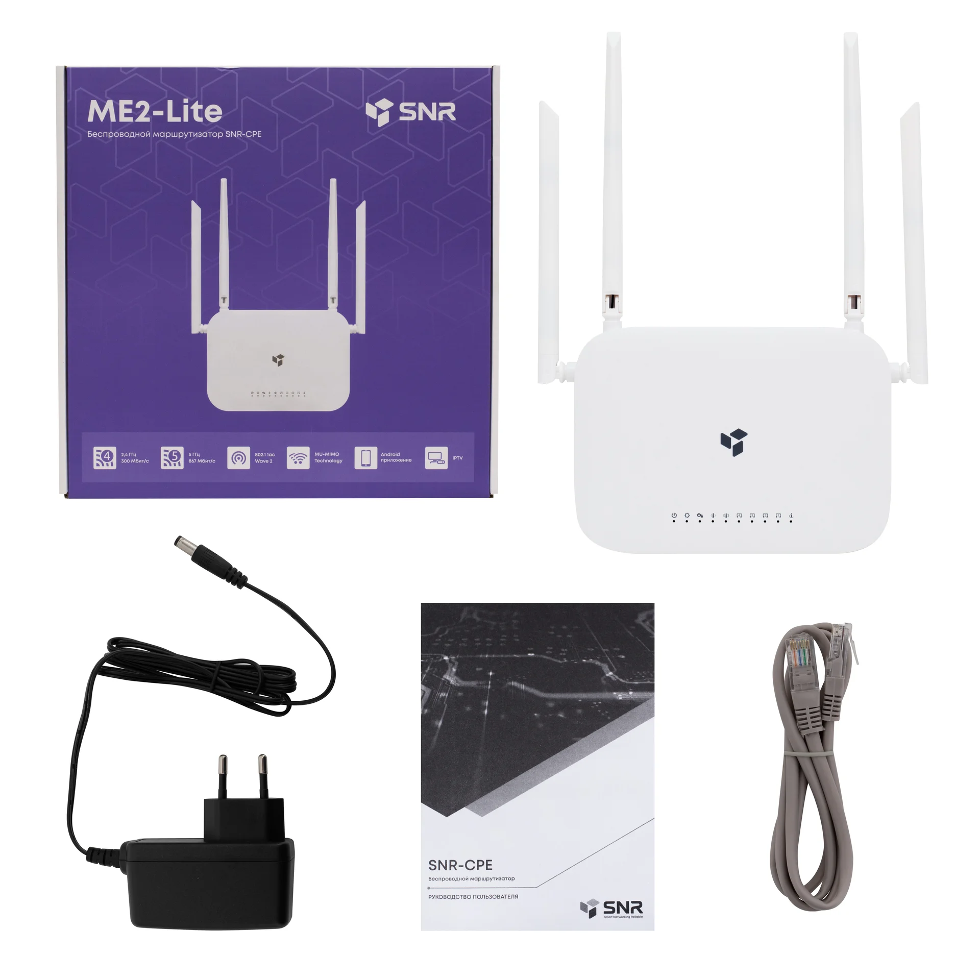 Wi-Fi роутер SNR-CPE-ME2-Lite (rev. B), 802.11a/b/g/n, 802.11ac Wave 2 ...
